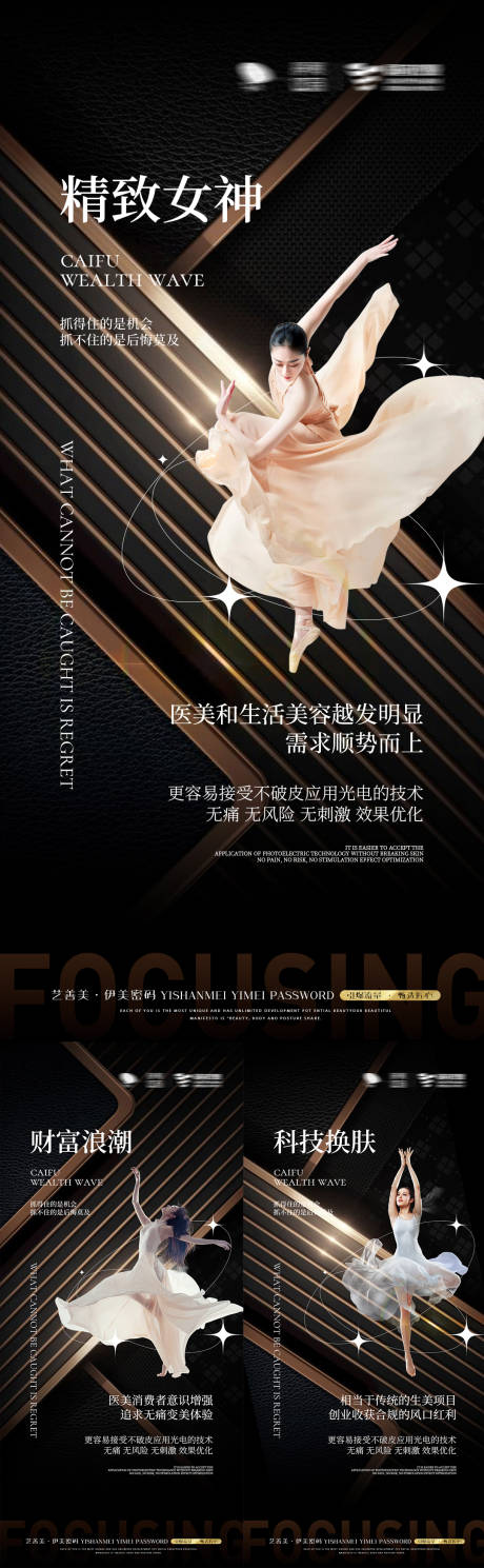 源文件下載【招商海報】編號：90280010140656234
