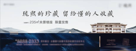 源文件下载【地产主画面 】编号：20220513110345199