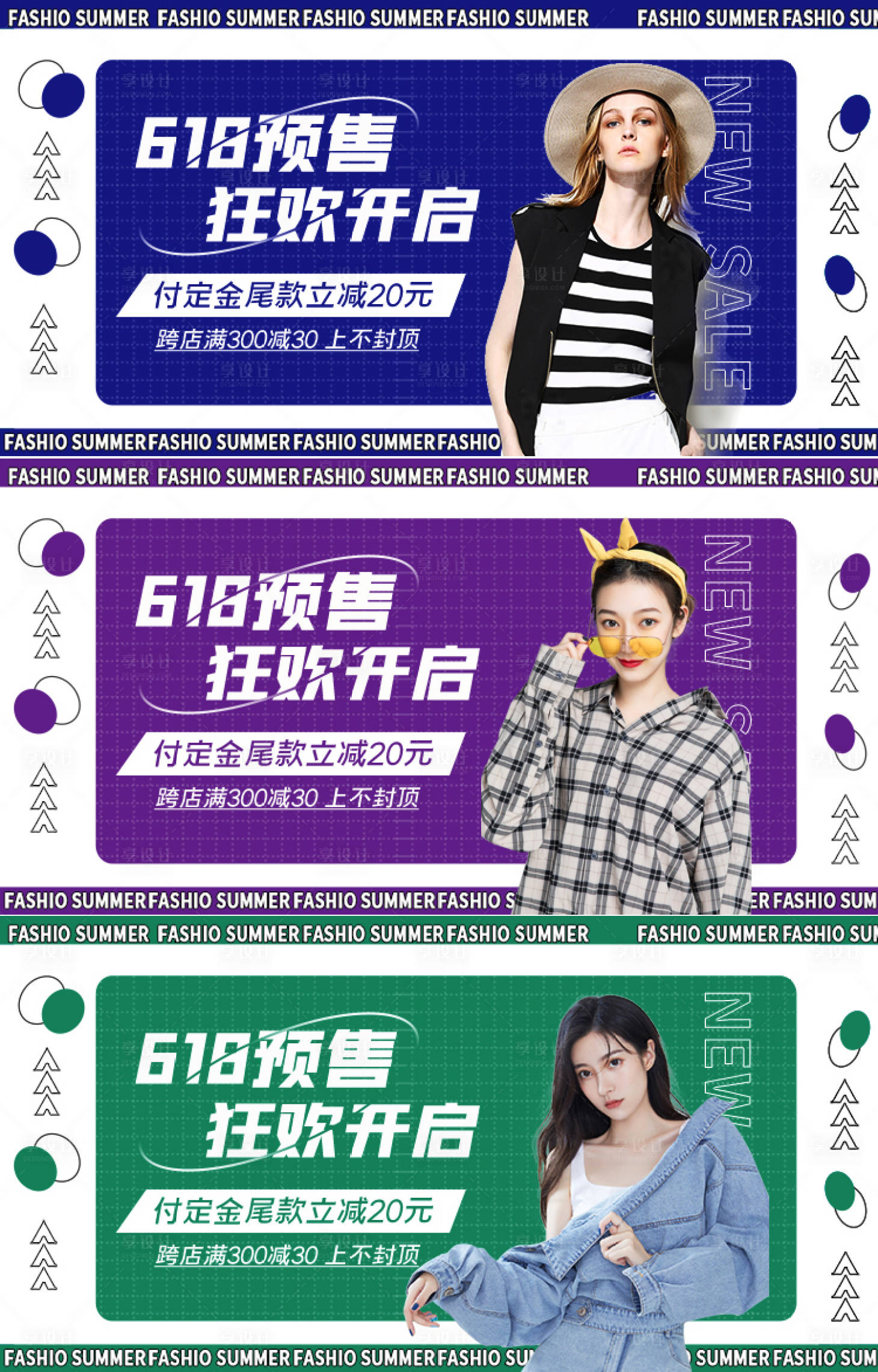 源文件下載【享設計】搜索編號：81270010258665912【醫美banner】
