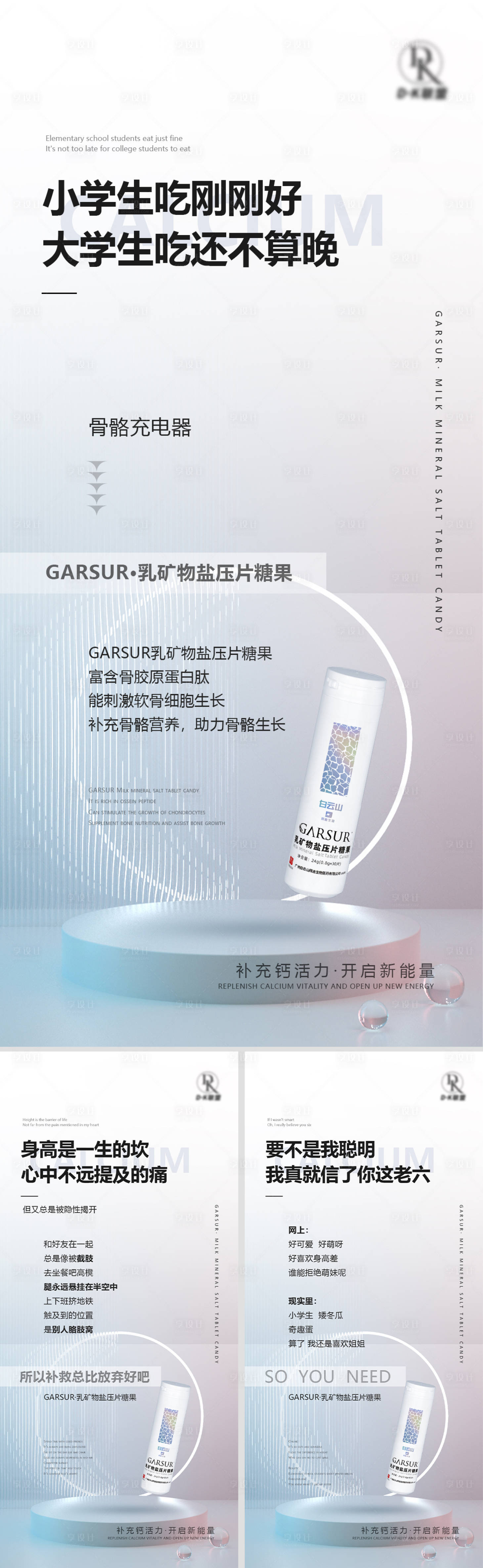 源文件下載【享設計】搜索編號：48360009969426728【產(chǎn)品海報 】