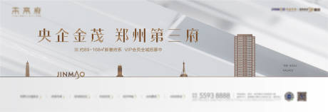 源文件下载【享设计】搜索编号：75900009760533921【豪宅】