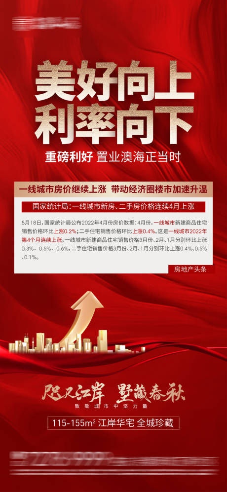 源文件下载【重磅好利】编号：98660010099587666
