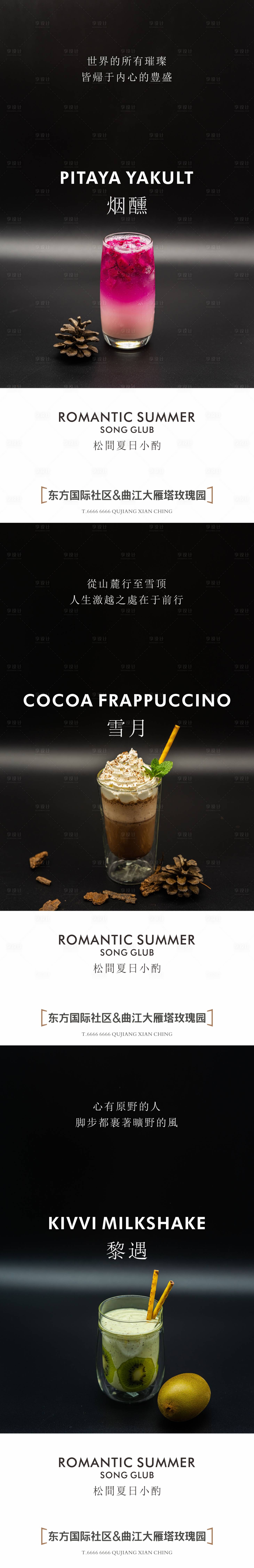 源文件下载【下午茶】编号：84140010185976469