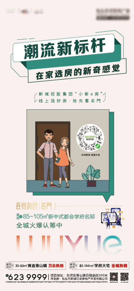 源文件下载【线上直播微单系列】编号：34280009795748781
