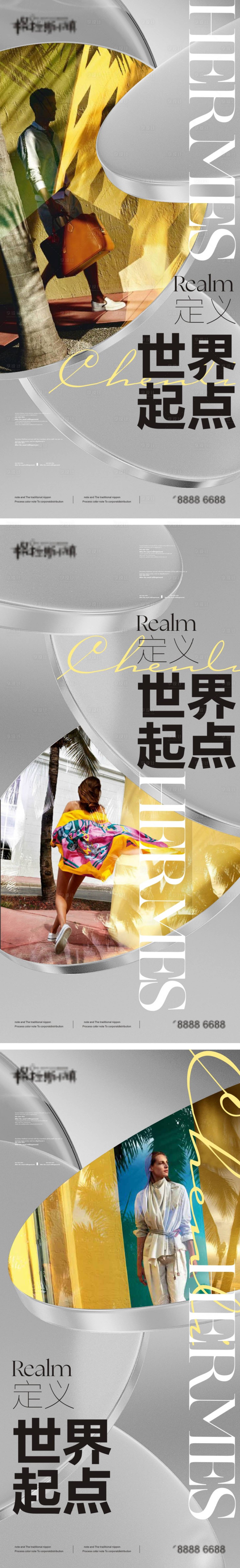 源文件下载【地产高端视觉系列价值点微信海报】编号：69480009827533379