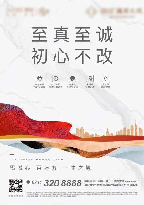 源文件下载【台卡 】编号：70080010205965499