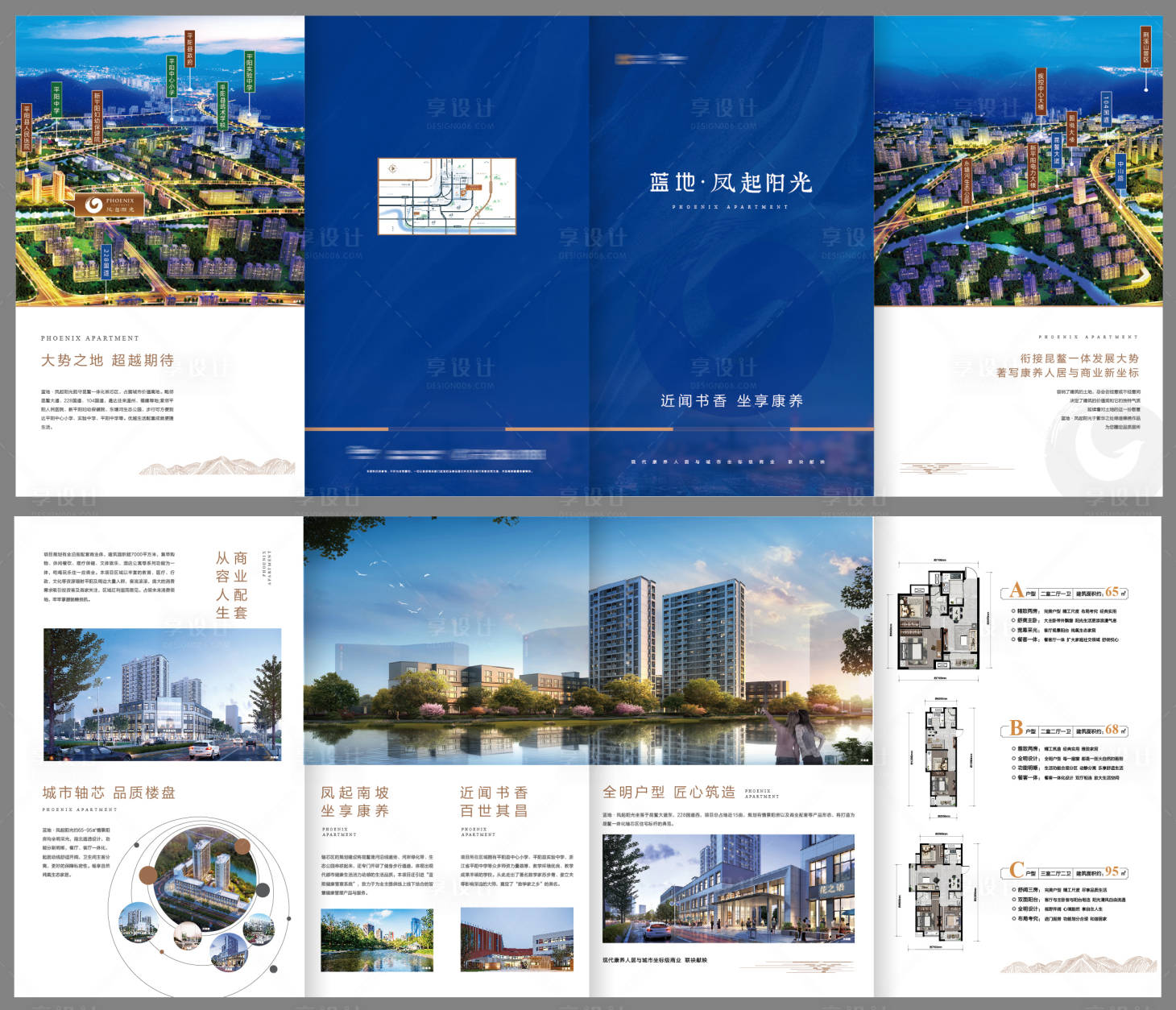 源文件下載【地產價值點四折頁設計】編號：74060009890204297
