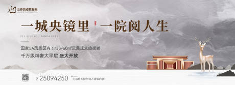 源文件下载【户外大牌】编号：83290009948315188