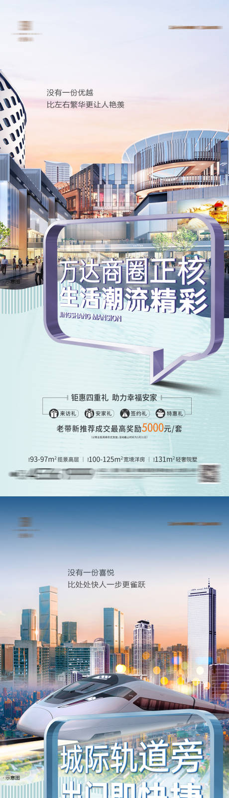 源文件下载【系列价值单图】编号：67010010241338891