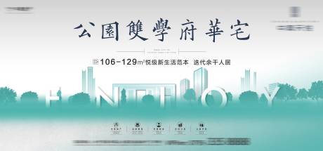 源文件下載【享設計】搜索編號：98990009878407937【地產主畫面】