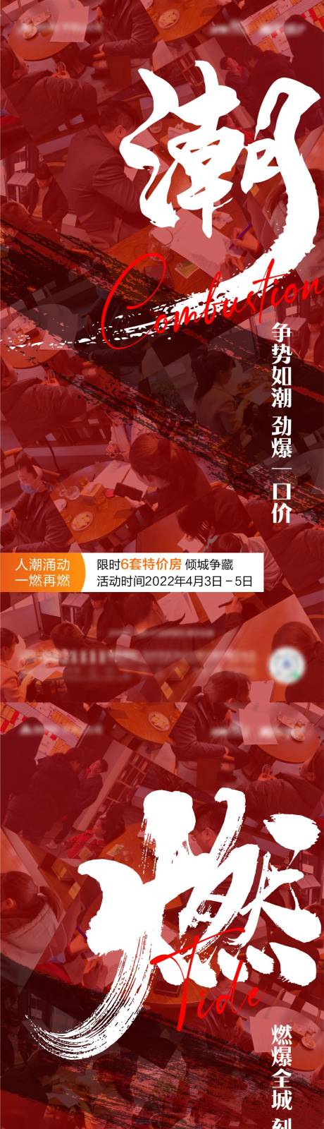 源文件下载【地产热销  】编号：12880010118316483