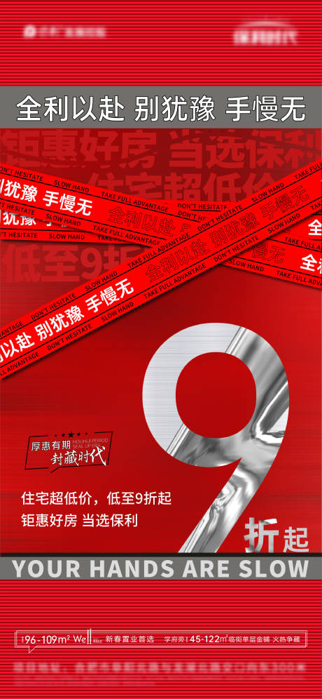 源文件下載【熱銷數(shù)字】編號(hào)：53980009861197636