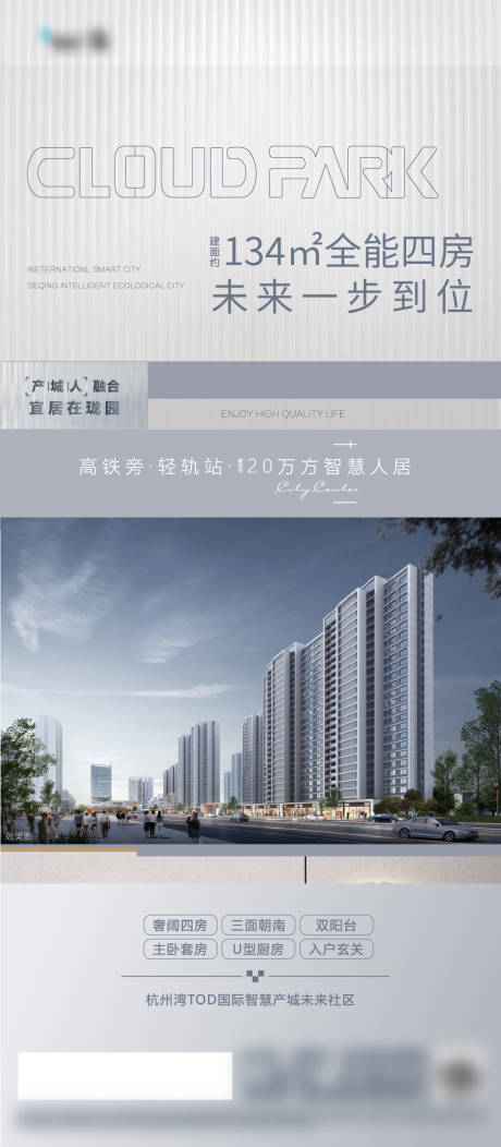 源文件下载【拓客展架】编号：20220511155305586