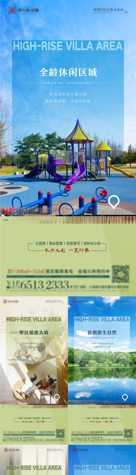 源文件下载【价值系列海报】编号：17570010117013878