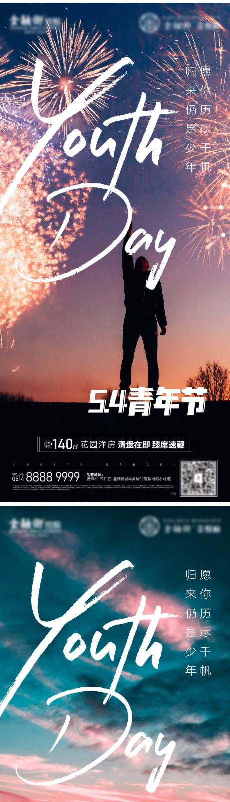 源文件下载【享设计】搜索编号：37810009990206848【54】
