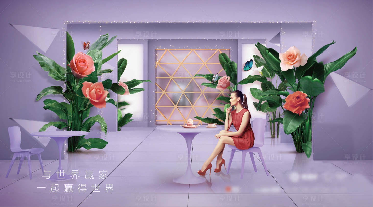 源文件下载【地产高端主形象】编号：59280009857867696