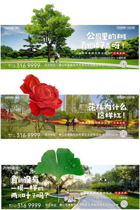 源文件下载【异形系列海报】编号：21850009871714895