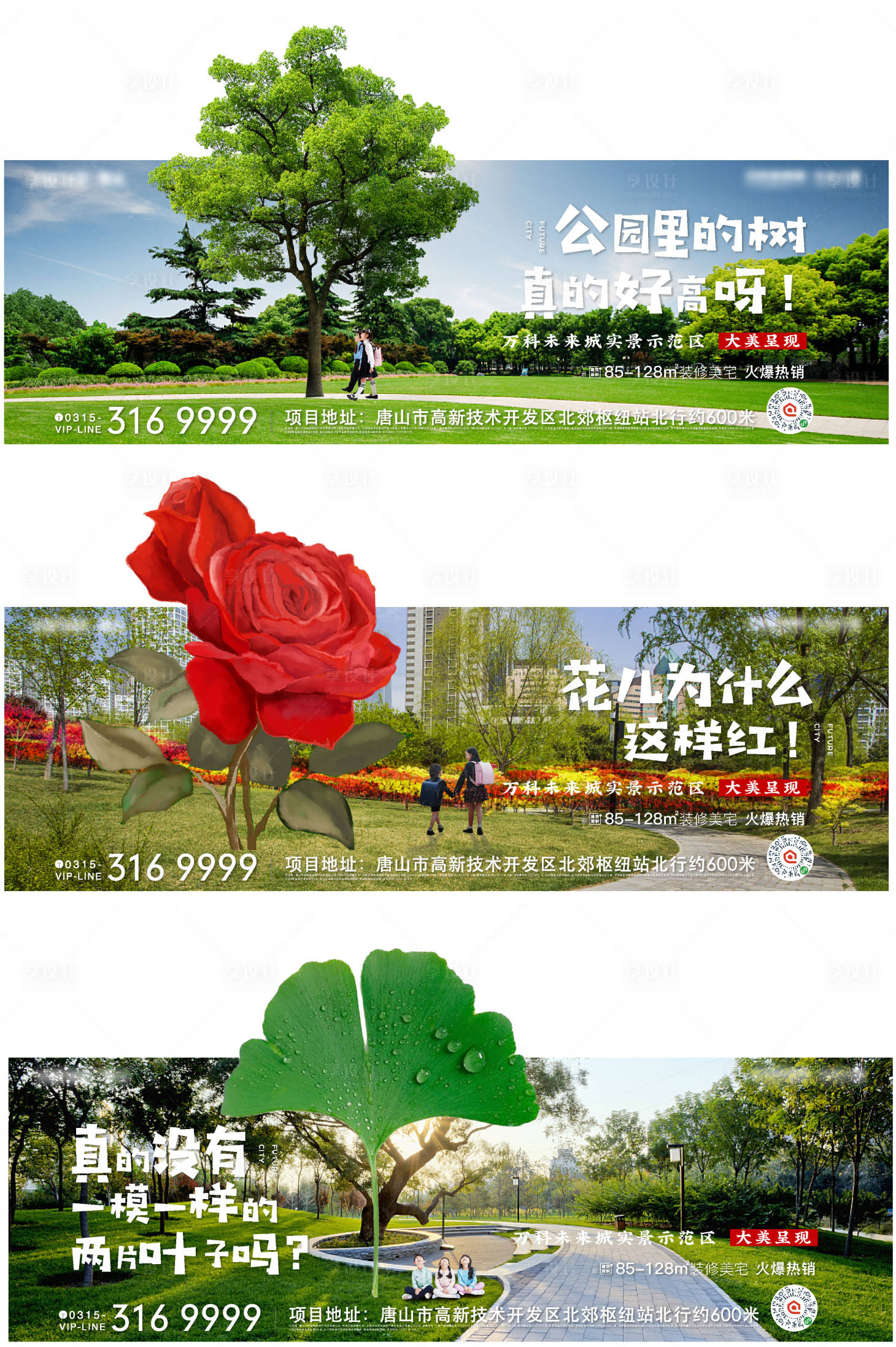 源文件下載【享設計】搜索編號：21850009871714895【異形系列海報】