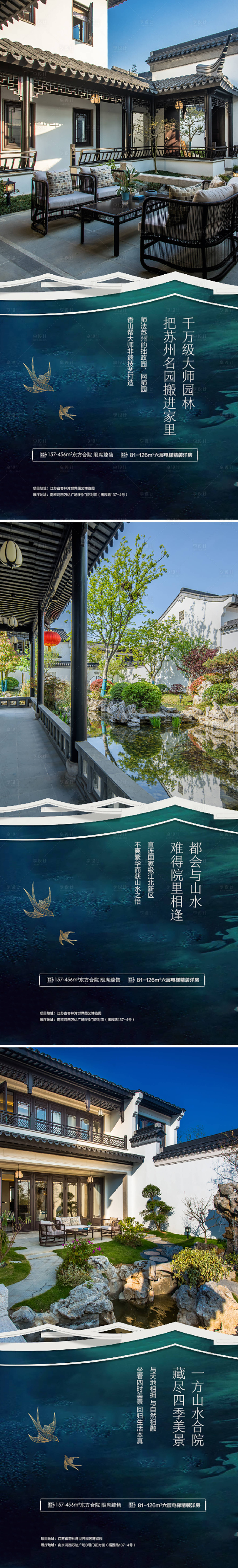 源文件下載【享設計】搜索編號：93790010080868124【中式 】