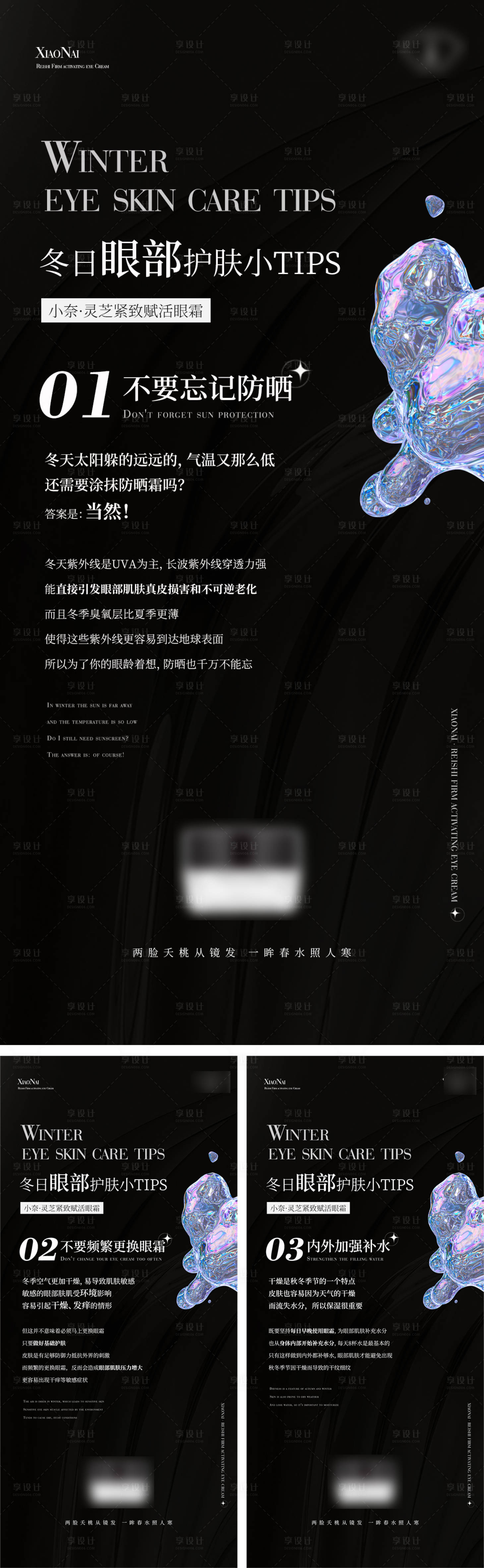 源文件下载【享设计】搜索编号：52020010295352208【产品海报】