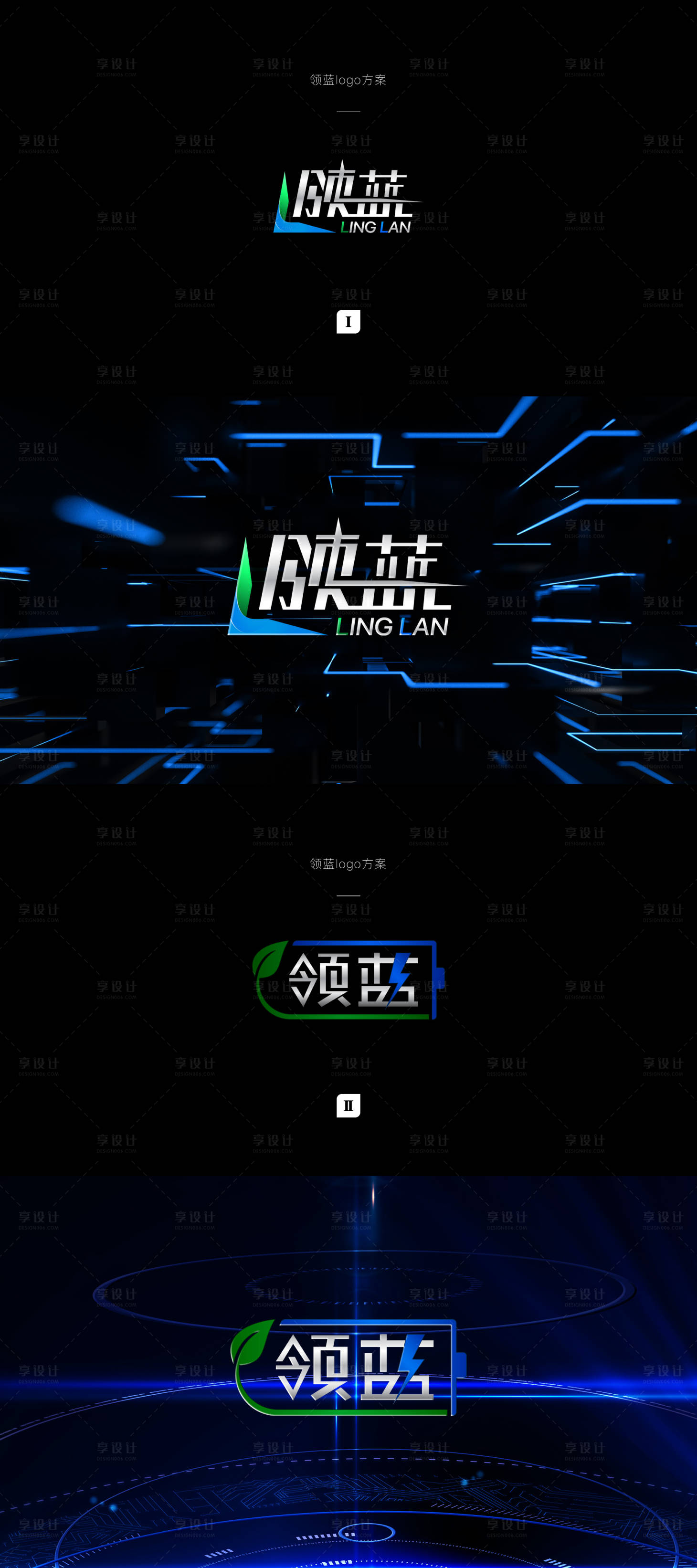 源文件下载【汽车新能源技术logo设计】编号：29360010096836175