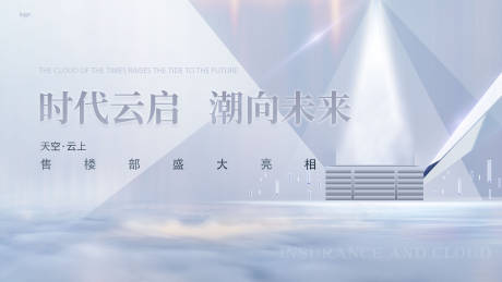 源文件下载【云上城市】编号：59700009913745579