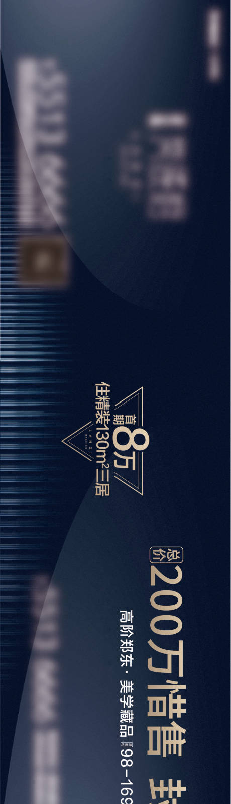 源文件下载【蓝主画面分层文件】编号：88830009839821668