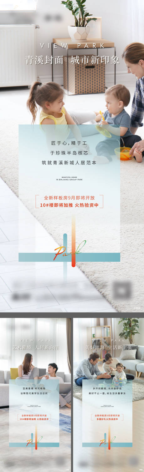 源文件下载【享设计】搜索编号：96430009965218961【价值微信】