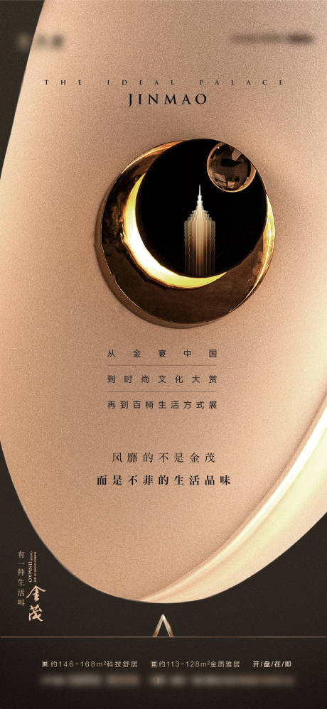 源文件下载【享设计】搜索编号：77510009793887913【豪宅单图】