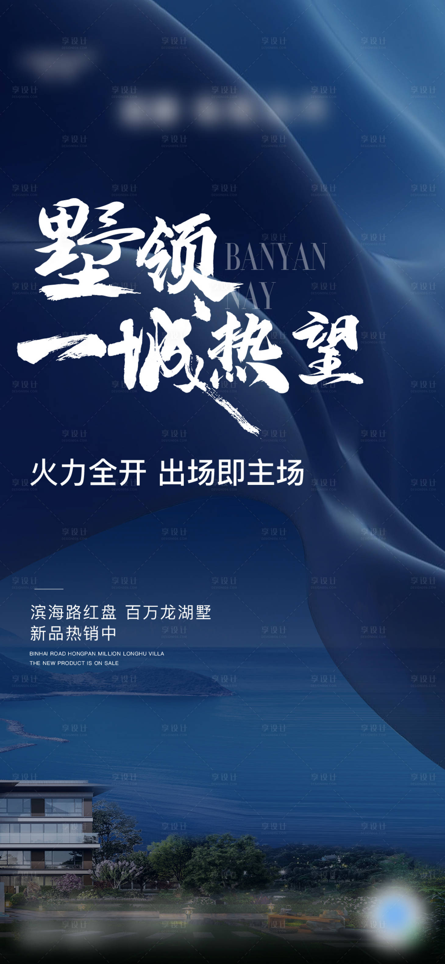 源文件下载【享设计】搜索编号：29460009771904647【热销】