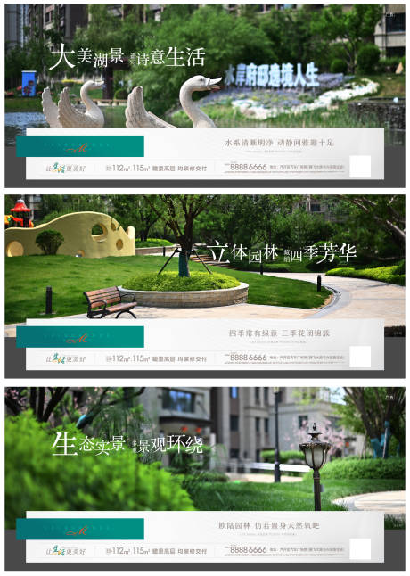 源文件下载【园林系列稿】编号：47230009955826405