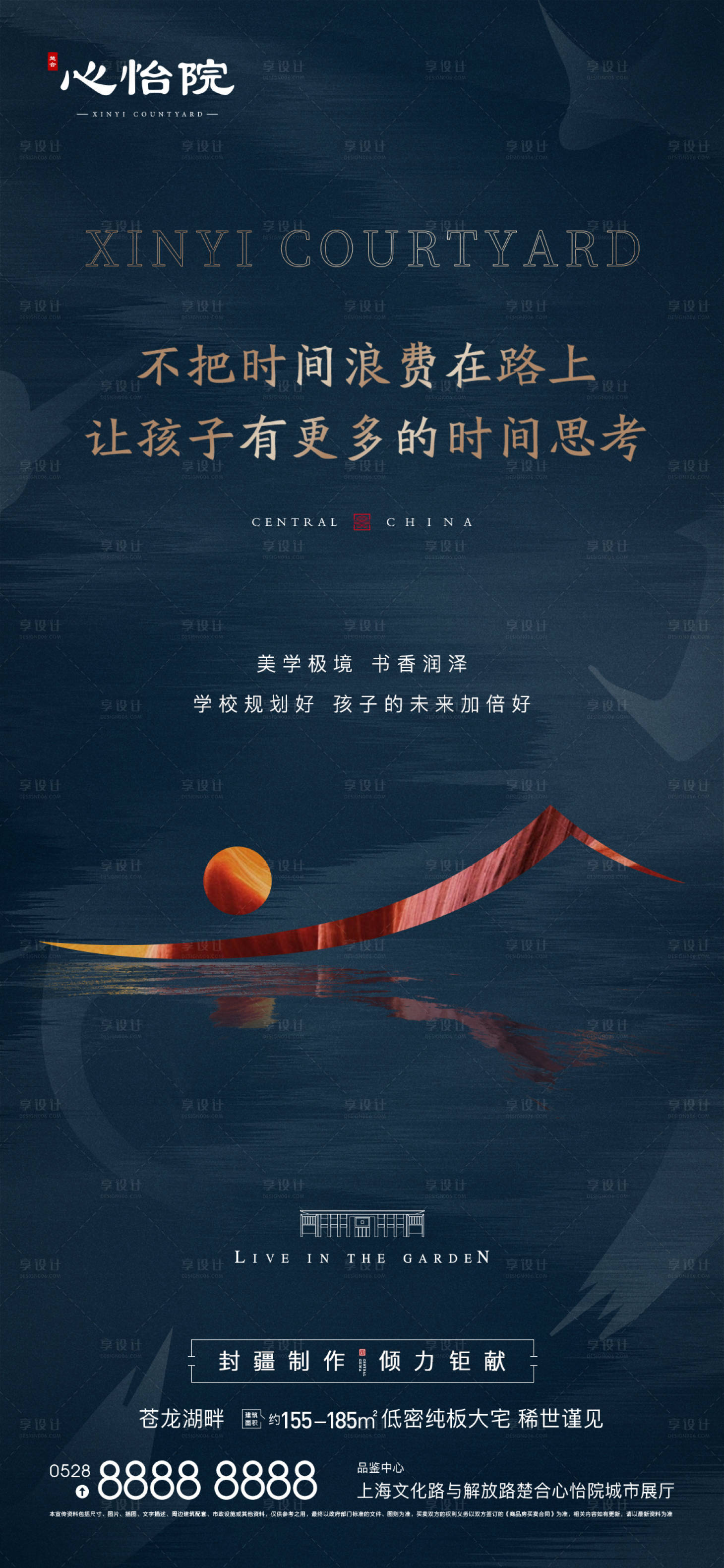 源文件下載【享設計】搜索編號：32550009980753639【教育抽象海報】