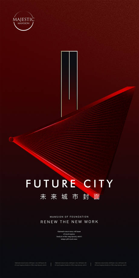 源文件下载【享设计】搜索编号：97070010180092304【高端地产广告】