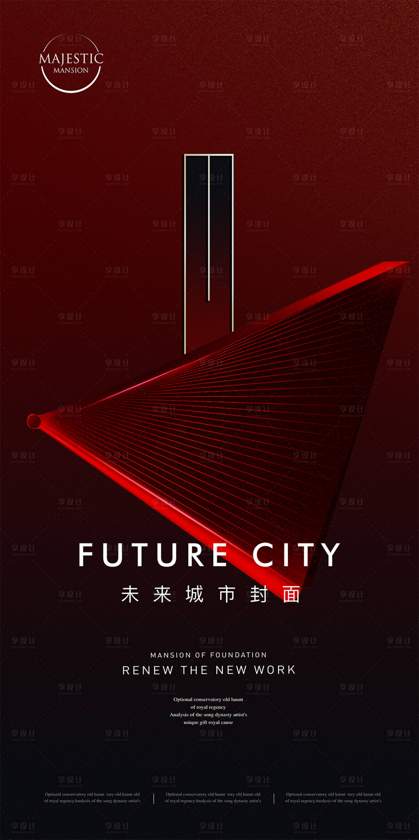 源文件下载【享设计】搜索编号：97070010180092304【高端地产广告】