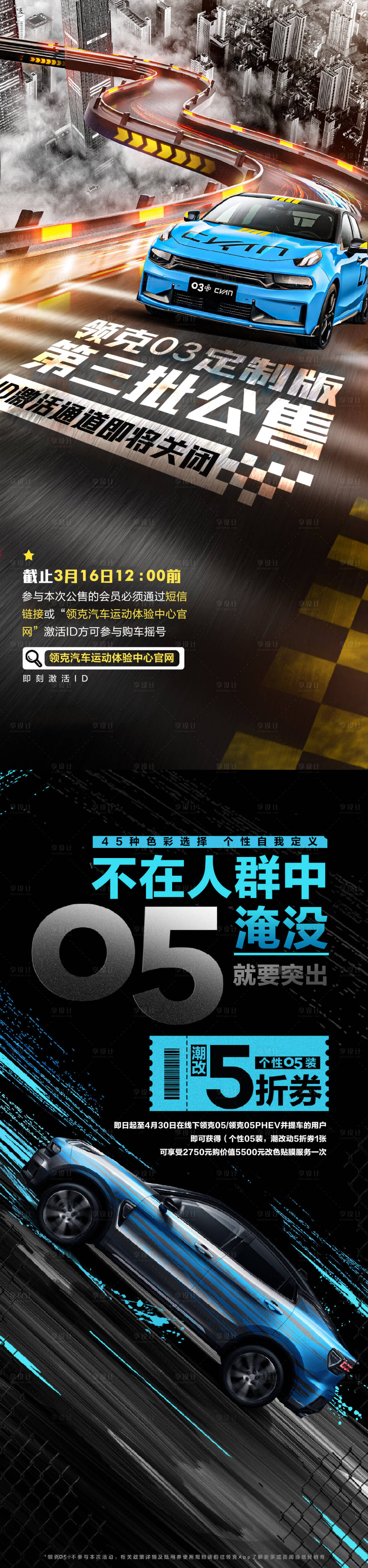 源文件下載【享設(shè)計(jì)】搜索編號：96560010269125789【汽車】