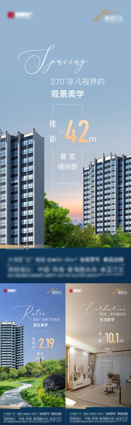 源文件下載【享設(shè)計】搜索編號：95720009950621258【地產(chǎn)價值點美學(xué)海報】