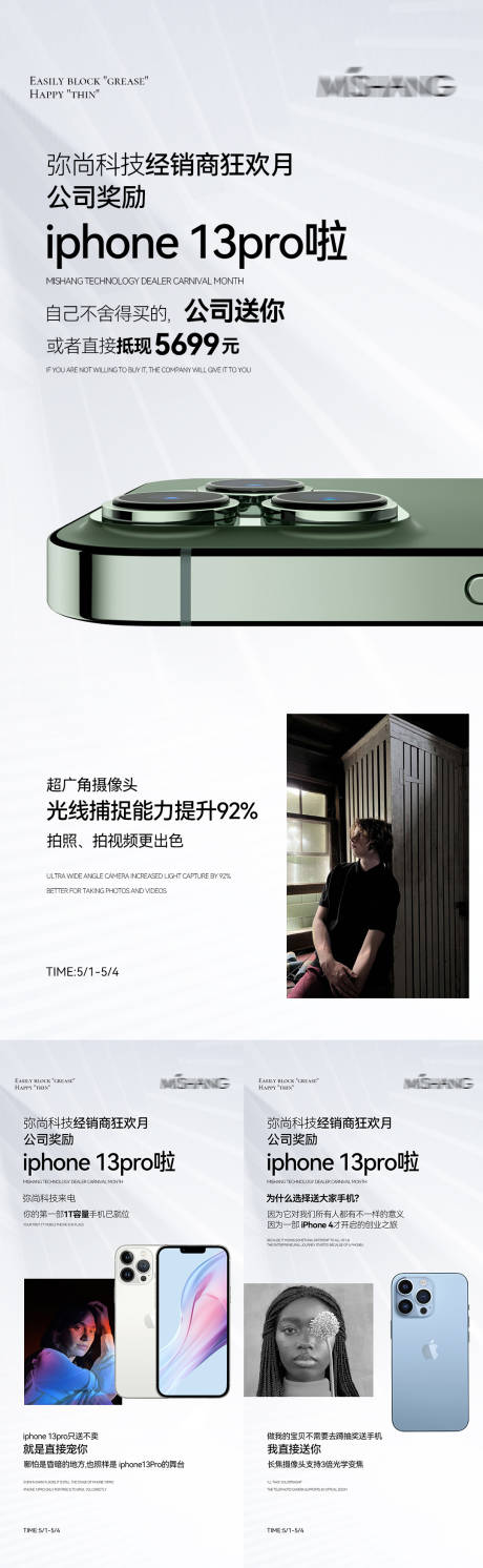 源文件下载【活动海报】编号：25980009768365148