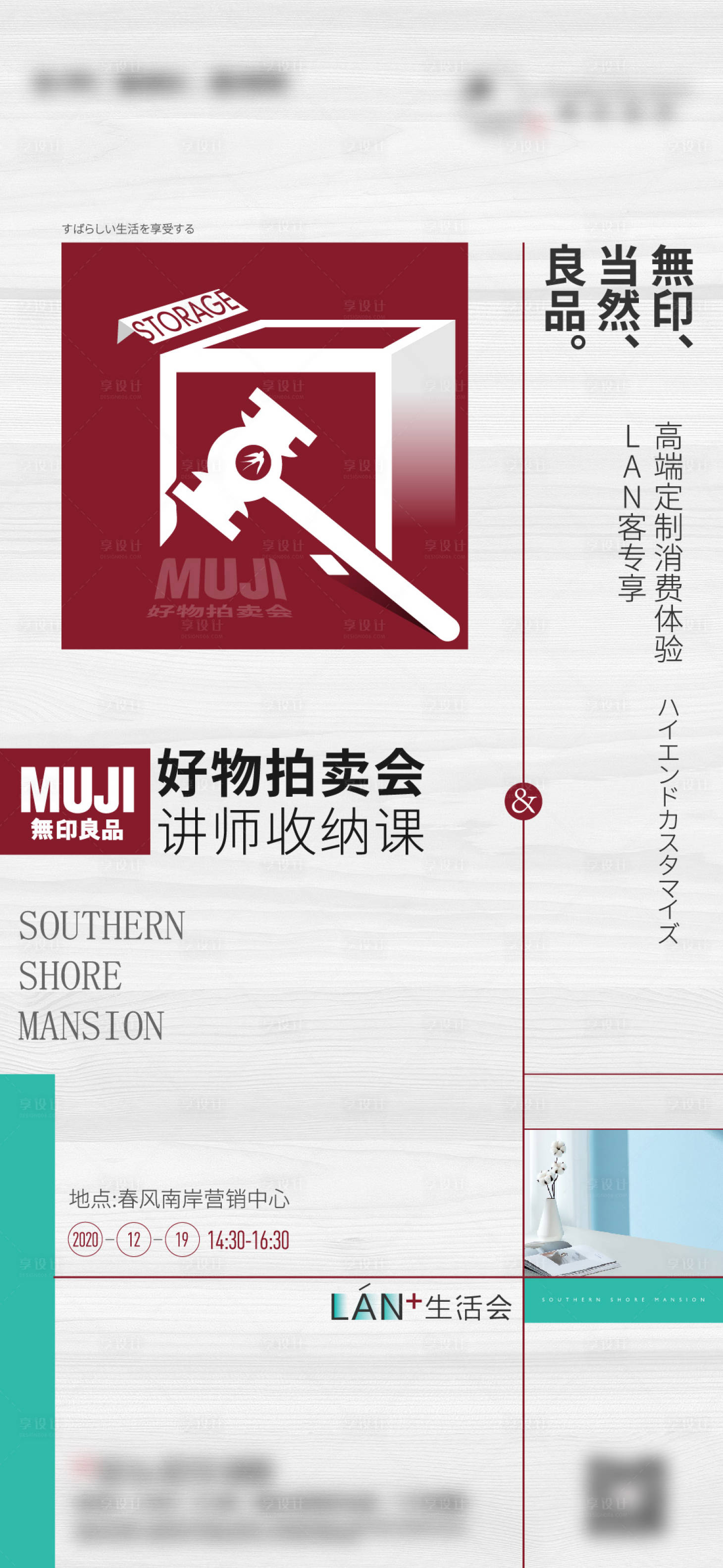 源文件下载【拍卖】编号：59620010075037538