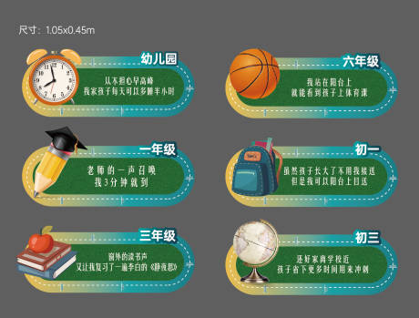 源文件下载【享设计】搜索编号：11660009968096421【房地产插画跑道地贴】