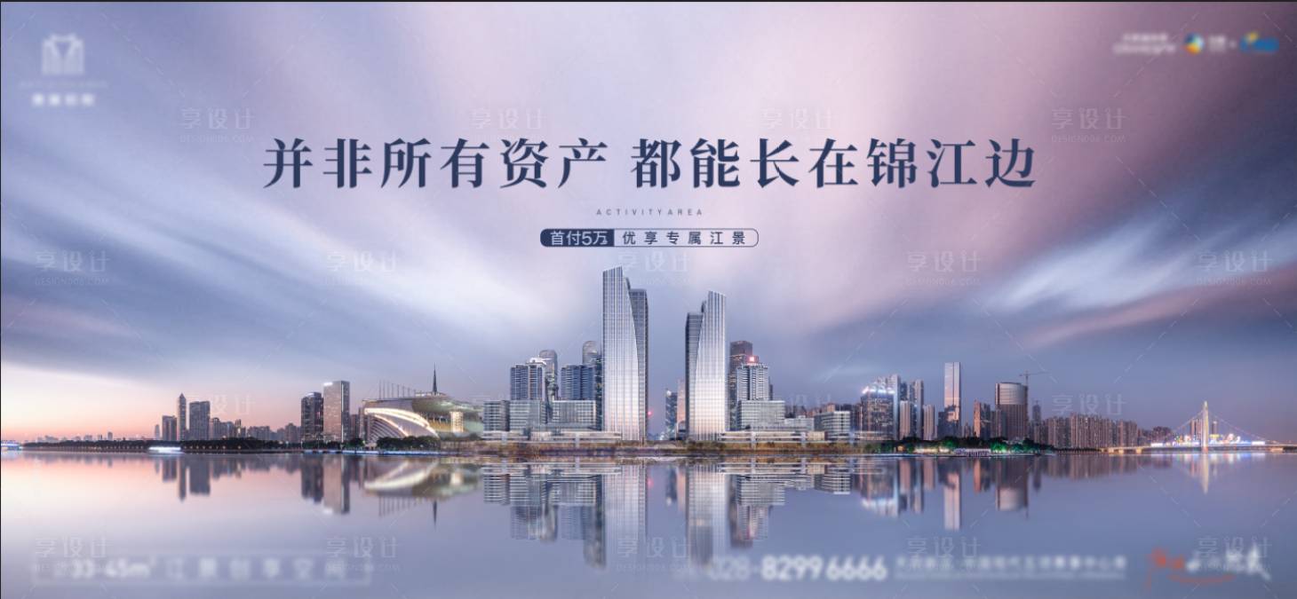 源文件下載【享設計】搜索編號：38150009983617517【地產江景主畫面】