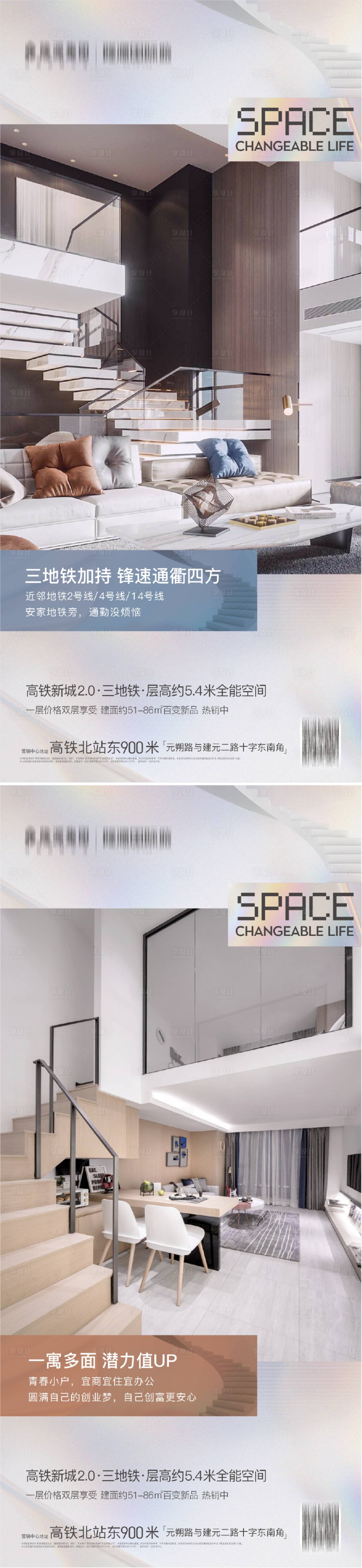 源文件下載【享設(shè)計】搜索編號：86250009950768530【公寓單圖 】