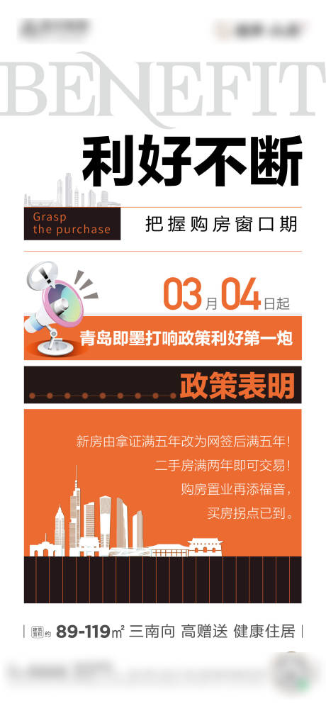 源文件下载【享设计】搜索编号：10920010058966903【政策】