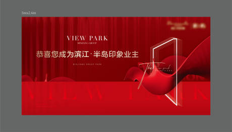 源文件下载【交付桁架】编号：66620010164791404