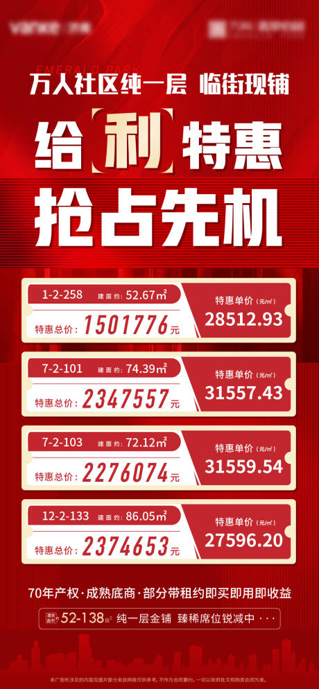 源文件下载【享设计】搜索编号：71130010128653152【特价房】