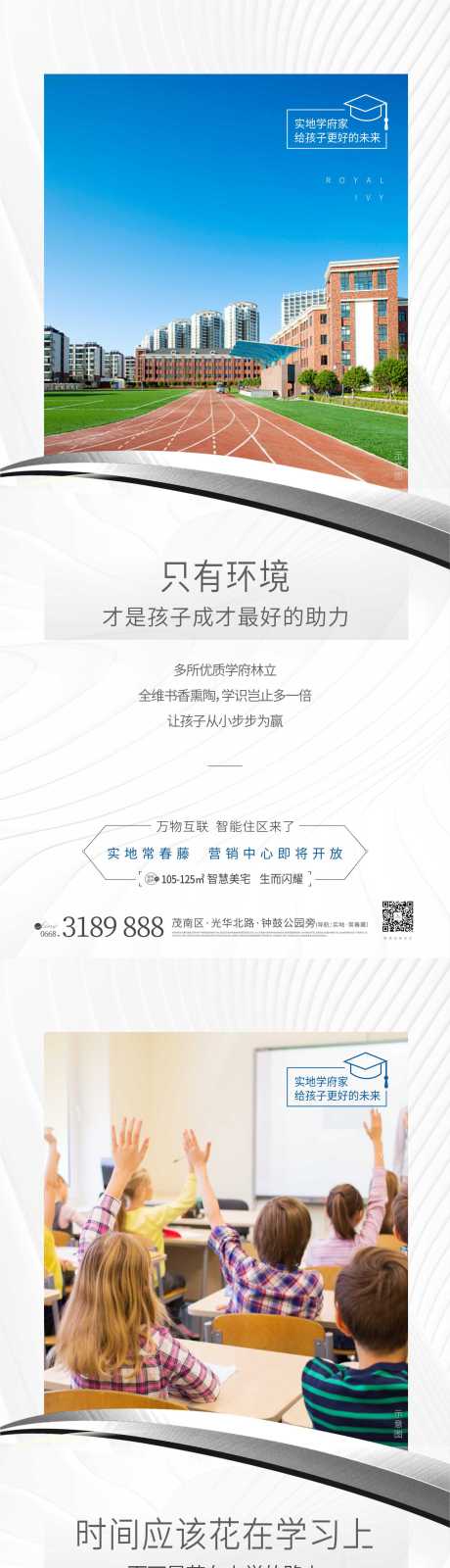 源文件下载【教育系列】编号：14400010004347569