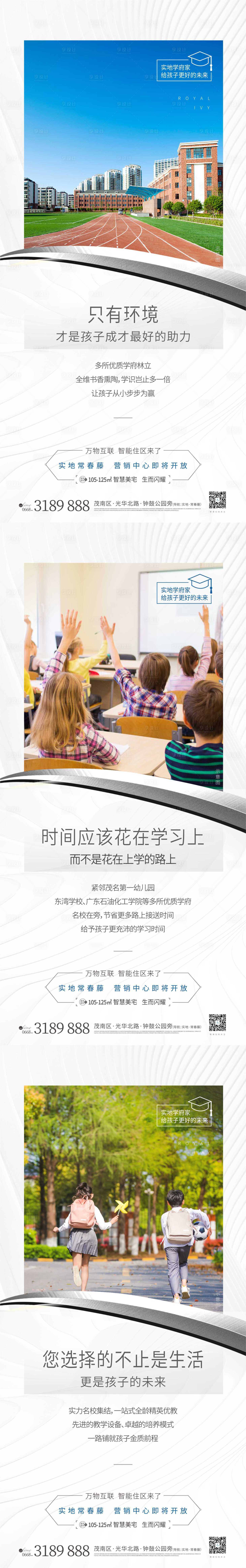 源文件下载【教育系列】编号：14400010004347569