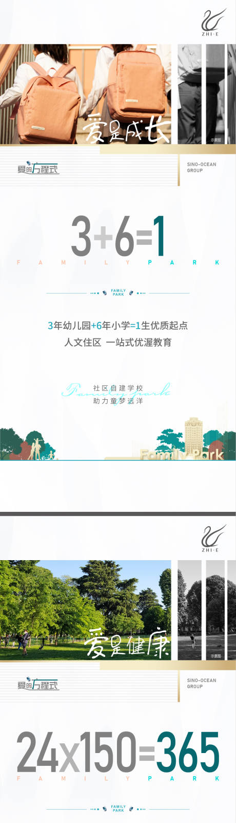 源文件下载【地产价值点系列海报】编号：92050010284487965