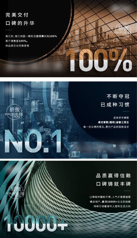源文件下载【享设计】搜索编号：49090009838703571【横版微信】