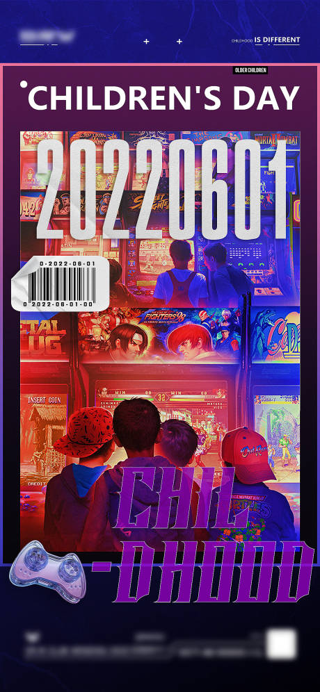 源文件下载【六一 海报】编号：67720010258007702