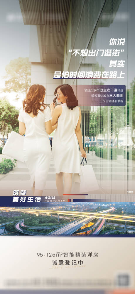 源文件下載【享設計】搜索編號：73390009927274129【交通單圖】